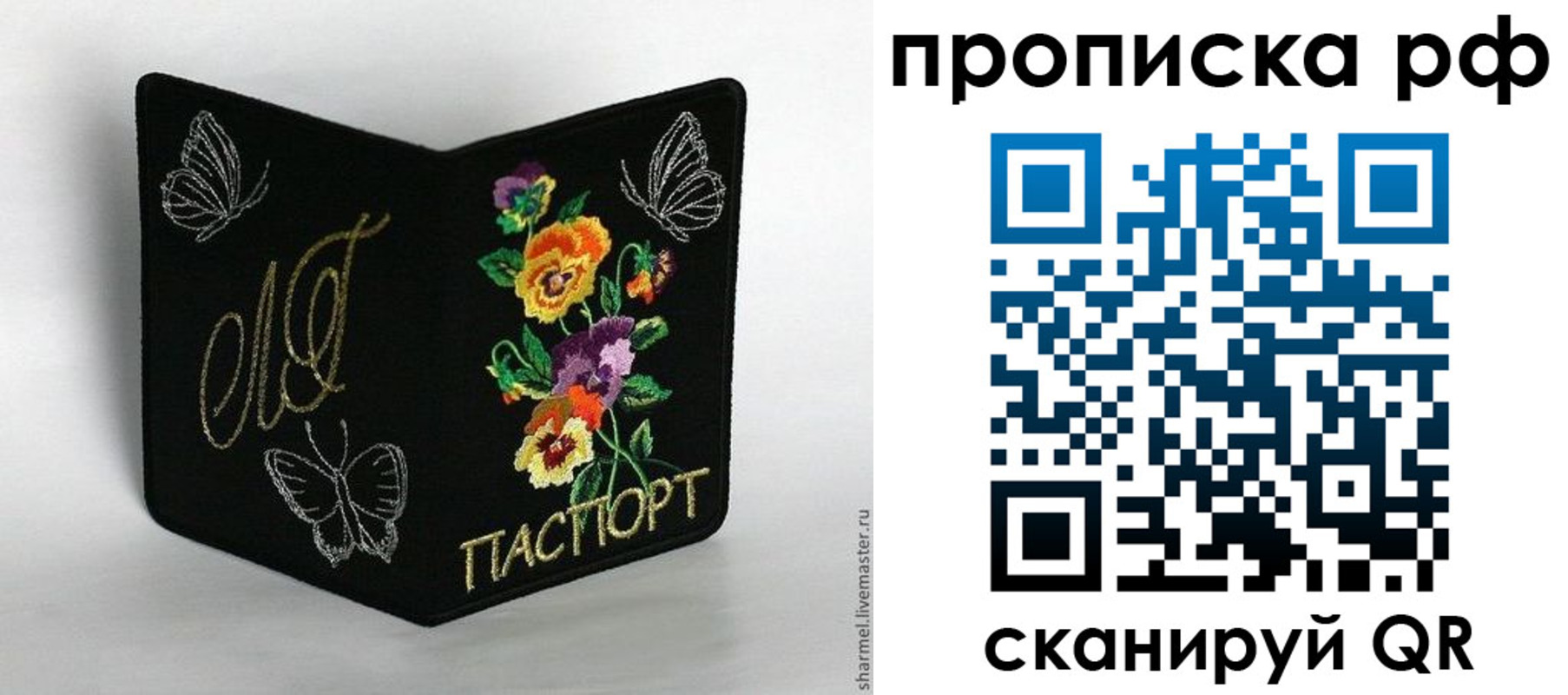 миграционный учет в Среднеуральске