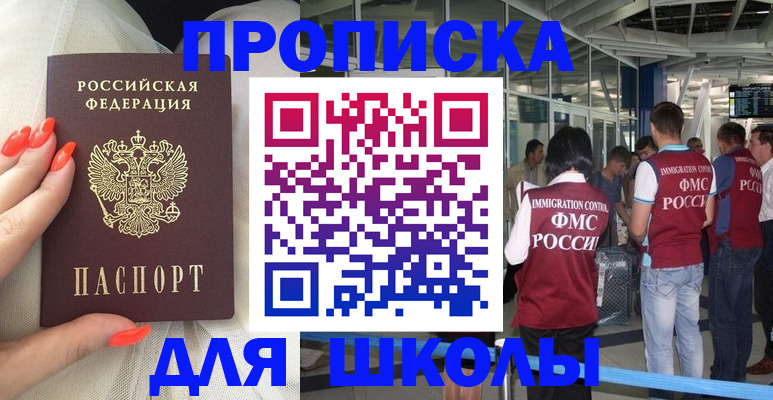 пропишу в квартире в Среднеуральске