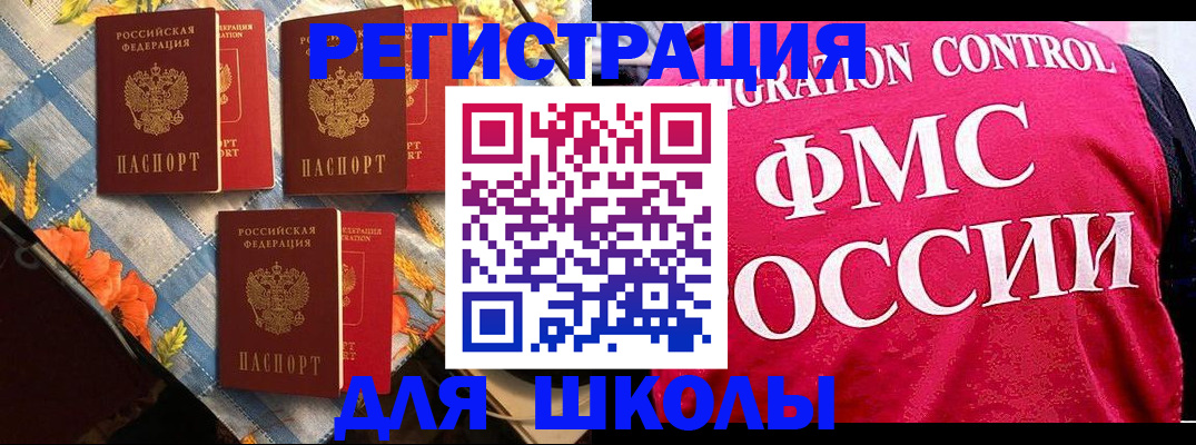 прописка регистрация в Среднеуральске