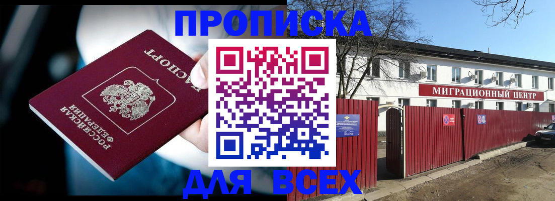 временная регистрация недорого в Среднеуральске