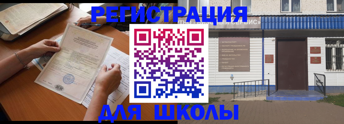 прописка для кредита в Среднеуральске