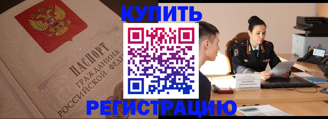 регистрация в Среднеуральске
